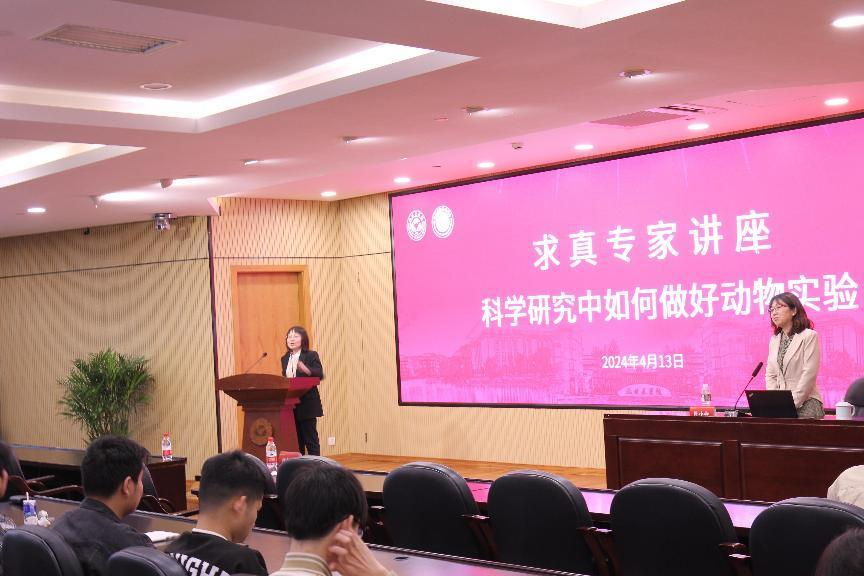 《科學(xué)研究中如何做好動物實驗》科普講座在杭州舉辦