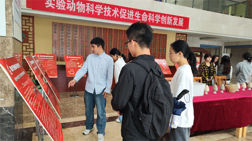 貴州省科技活動(dòng)周成功舉辦“弘揚(yáng)科學(xué)家精神，以實(shí)驗(yàn)動(dòng)物科技助力提升新質(zhì)生產(chǎn)力”活動(dòng)